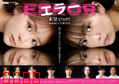 错误：致命谎言